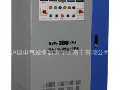 三相全自动稳压器 SBW-225KVA 补偿式稳压器225kva 纺织设备适用