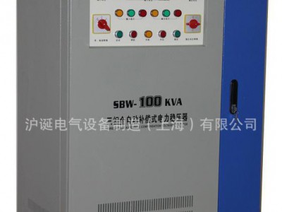 印刷、纺织设备专用 三相补偿式稳压器 SBW稳压器 SBW-180KVA
