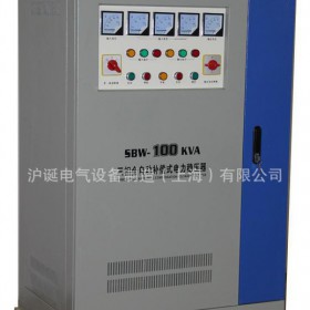 印刷、纺织设备专用 三相补偿式稳压器 SBW稳压器 SBW-180KVA