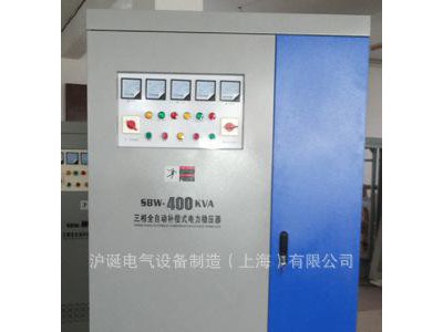 380v稳压器 SBW-300KVA  三相全自动稳压器 纺织设备专用