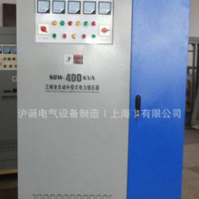 380v稳压器 SBW-300KVA  三相全自动稳压器 纺织设备专用