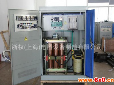 纺织设备专用 350kva三相稳压器 全自动补偿式稳压电源