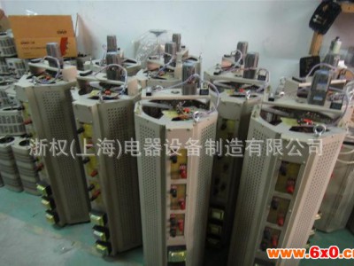浙权生产纺织设备专用 输出0-450v可调 三相接触式调压器