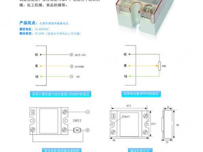 纺织设备专用 调速 直流电机 DZW-50V