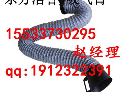 供应吸气臂df-xqb-1500纺织设备除尘抽气管 厂家直销 广州