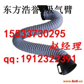 供应吸气臂df-xqb-1500纺织设备除尘抽气管 厂家直销 广州