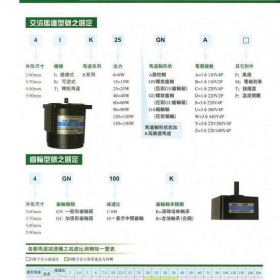 东炜庭电机TWT小马达纺织设备用小马达现货