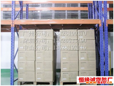 恒缘诚 广州货架厂 工厂货架纺织设备库房货架化学纤维仓库货架厂家批发零售每层承重1T重型货架横梁货架