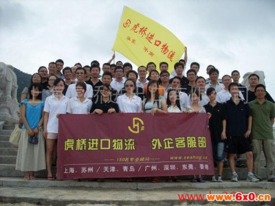 供应园网印花机进口代理/二手纺织设备进口报关
