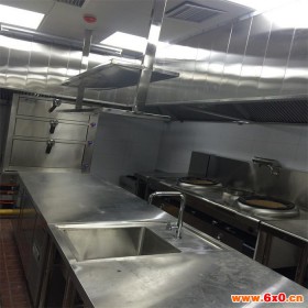 不锈钢厨房设备餐饮酒店用品配套批发厂家设计订制安装维修