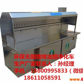 鑫悦蓝天锦州油烟净化器厂家直销餐饮厨房设计安装 油烟净化设备