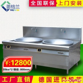 菱格兰江苏学校食堂厨房炊事设备， 南京幼儿园学校食堂餐饮厨房设备