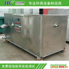 HKGY自动隔油器 不锈钢隔油池 餐饮水设备 油水分离设备