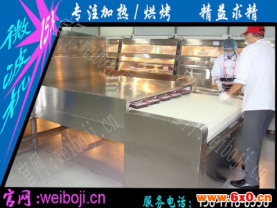 餐饮店盒饭微波加热设备 赛场盒饭微波加热设备 展会盒饭微波加热设备