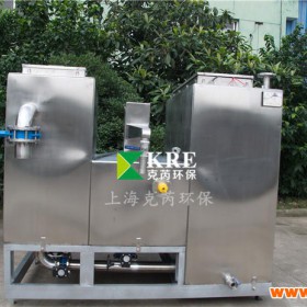 【上海艾尔】ARGYG18-15-1.5 餐饮油水分离设备
