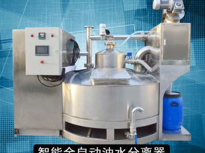 上海滢弘(Y7) 餐饮油水分离器 厨房