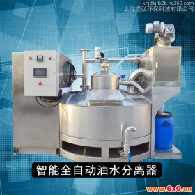上海滢弘(Y7) 餐饮油水分离器 厨房隔油提升设备 餐饮废水隔油器 隔油器厂家