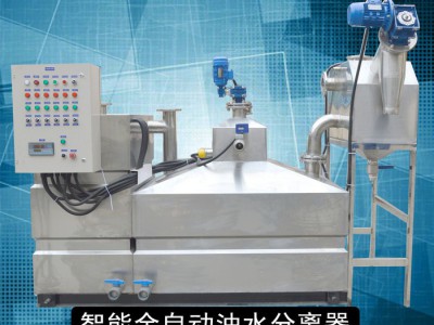 上海滢弘 SYGYQP(Y7A)  油水分离器  餐饮油脂分离设备 厨房隔油设备厂家 餐饮废水隔油器