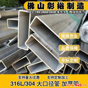 10*90*2.5广州316不锈钢方管冲孔不锈钢方管重量对表地矿勘测设备