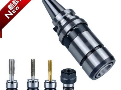 BT30刀柄 BT40扭力刀柄 数控刀柄厂家 深圳机械数控刀具 快速夹具 高精度数控刀柄 刀柄厂家深圳比特力机械