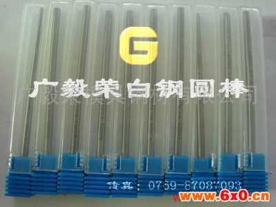 供应瑞典含钴一胜百超硬白钢刀 广毅荣五金刀具、夹具供应商