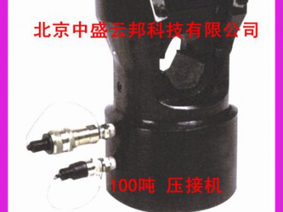 其他刀具/夹具充电压钳 德国原厂 EK120/42L
