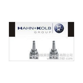 供应德国HAHN+KOLB机床刀具，HAHN+KOLB工件夹具