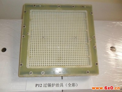 其他刀具、夹具，波峰焊夹具，过锡