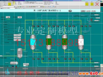 供应原理培训催化重整装置传热设备