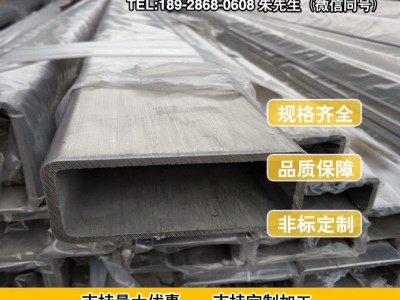 15x25x2.0不锈钢方管的合格证316不锈钢冲孔方管传热设备用管