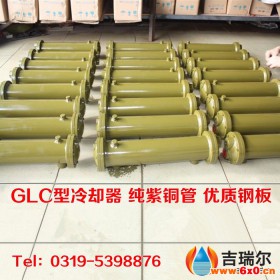 GLC型 翅片式油冷却器 传热设备 管式换热器