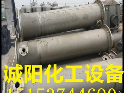 专业制造不锈钢冷凝器 列管式冷凝器 高压冷凝器 换热传热设备