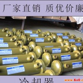 现货传热设备冷却器 CL-530液压油散热器 列管式水冷却器