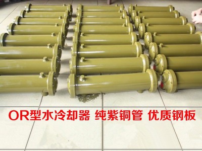 OR型管式冷却器 纯铜管传热设备 压铸机 注塑机换热器