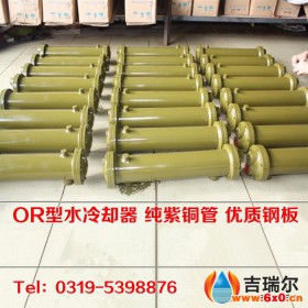 OR型管式冷却器 纯铜管传热设备 压铸机 注塑机换热器