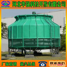 河北华强传热冷却塔 闭式冷却塔 钢板冷却塔工业制造设备