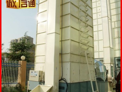粮食烘干机设备 间接传热粮食烘干设