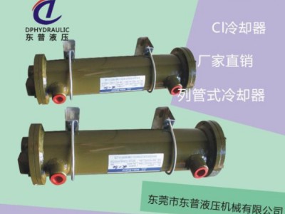 直销传热设备冷却器 CL-409机油冷却器 板式油冷却器