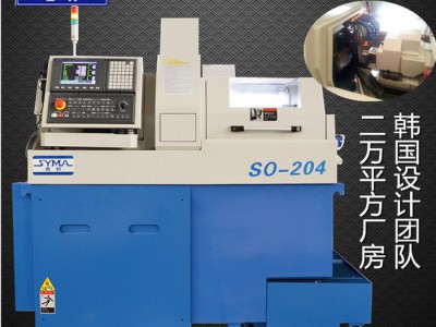 非标机床厂家上海西码SO-204型非标数控机床