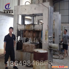 东莞东普液压机床维修 液压机床故障检测维修