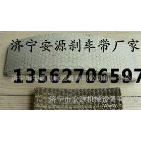 无石棉及机床刹车带 卖疯了石棉、无石棉机床刹车带13562706597