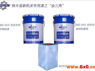 强效是因为专业，机床专用漆，为机床修补机床翻新量身打造