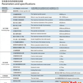 广东车床，数控车床机床，高精度车铣复合机床