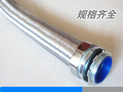 机床金属编织防爆管不锈钢编织软管机床穿线管