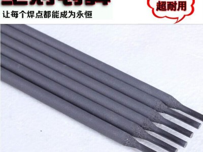 天津大桥THA002A焊条E308L-17石油储运设备焊接专用不锈钢焊条