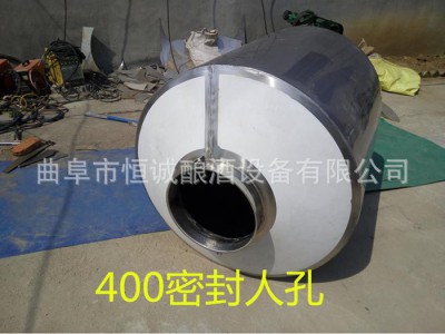 304不锈钢储酒桶 厂家加工定制白酒