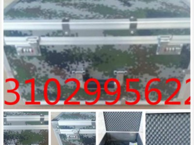 铝合金箱迷彩箱器材储运箱通信设备