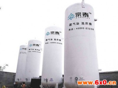 直销 常温储罐化工 储罐储运设备