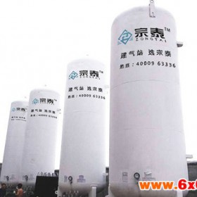 直销 常温储罐化工 储罐储运设备