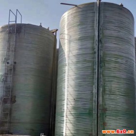 道鑫 玻璃钢储罐 立式玻璃钢罐 玻璃钢容器 化工储运设备 二手储罐